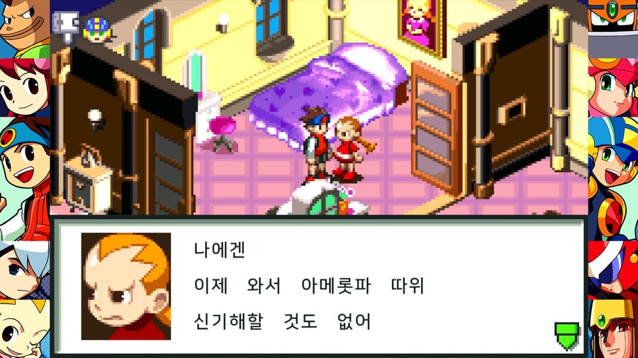 록맨) 매번 표독한 표정만 짓는 캐릭터_3.jpg