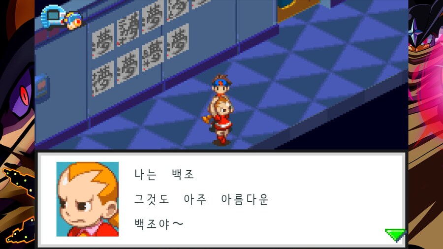 록맨) 매번 표독한 표정만 짓는 캐릭터_4.jpg