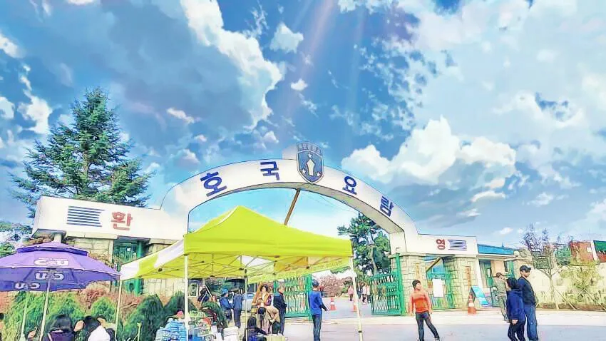 이세계 입구 레전드_1.webp