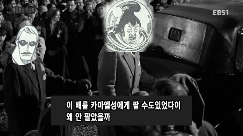 노예를 닥치는대로 구매하던 천룡인.jpg_5.jpg
