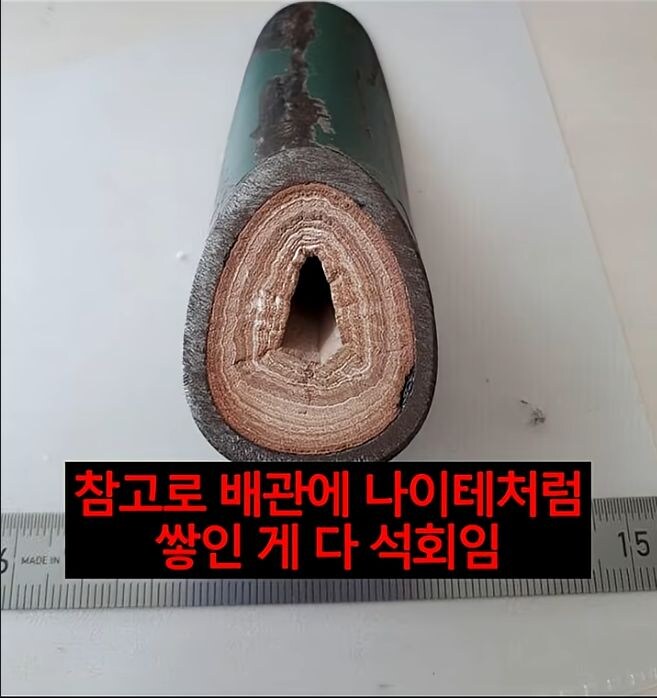 유럽 수도 단면도_1.jpg