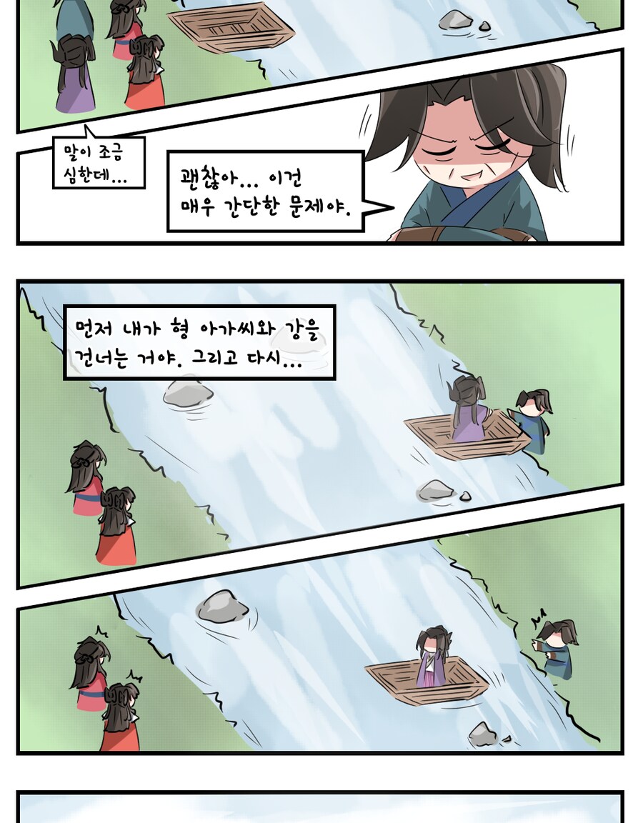 활협전) 난제.jpg_2.png