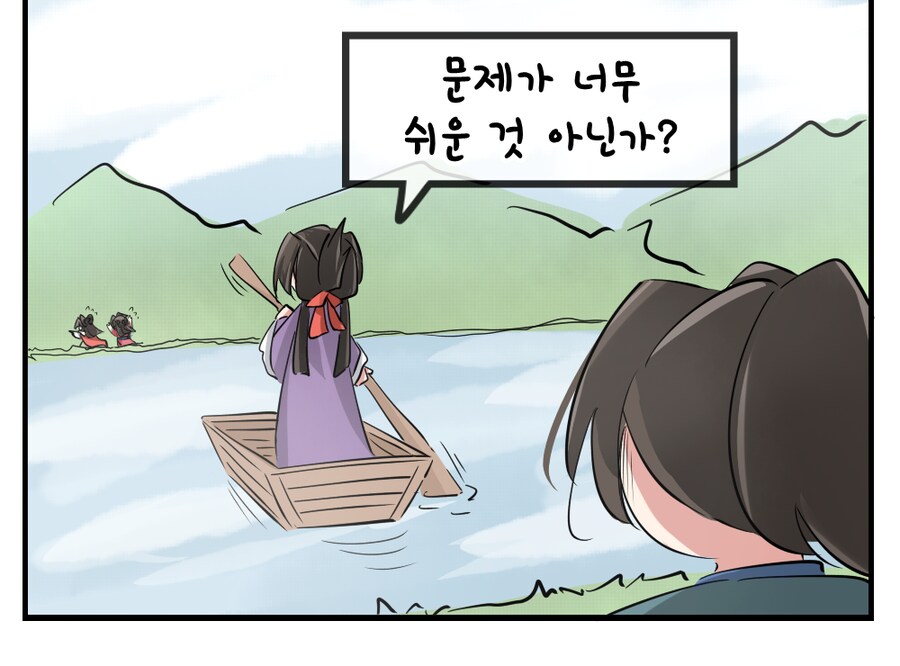 활협전) 난제.jpg_3.png
