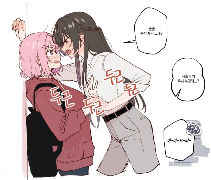 의외로 빨갱이들이 공산화 수단으로 사용하는 것.jpg_2.jpg