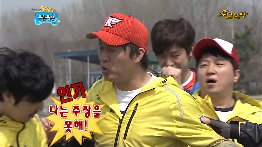 무한도전에서 의외로 리더십이 있었던 인물_1.png