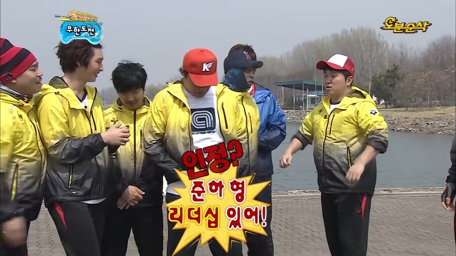 무한도전에서 의외로 리더십이 있었던 인물_2.png