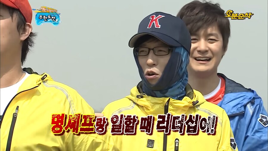 무한도전에서 의외로 리더십이 있었던 인물_3.png
