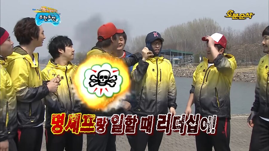 무한도전에서 의외로 리더십이 있었던 인물_4.png