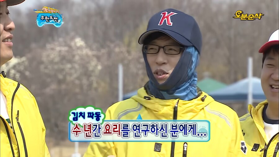 무한도전에서 의외로 리더십이 있었던 인물_7.png