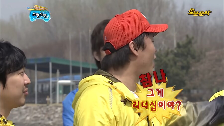 무한도전에서 의외로 리더십이 있었던 인물_9.png