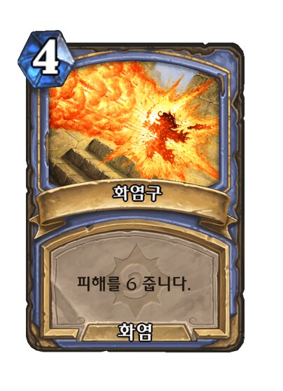 블리자드 욕하고 욕해도 의외로 이것만은 깔수가 없는것_2.png