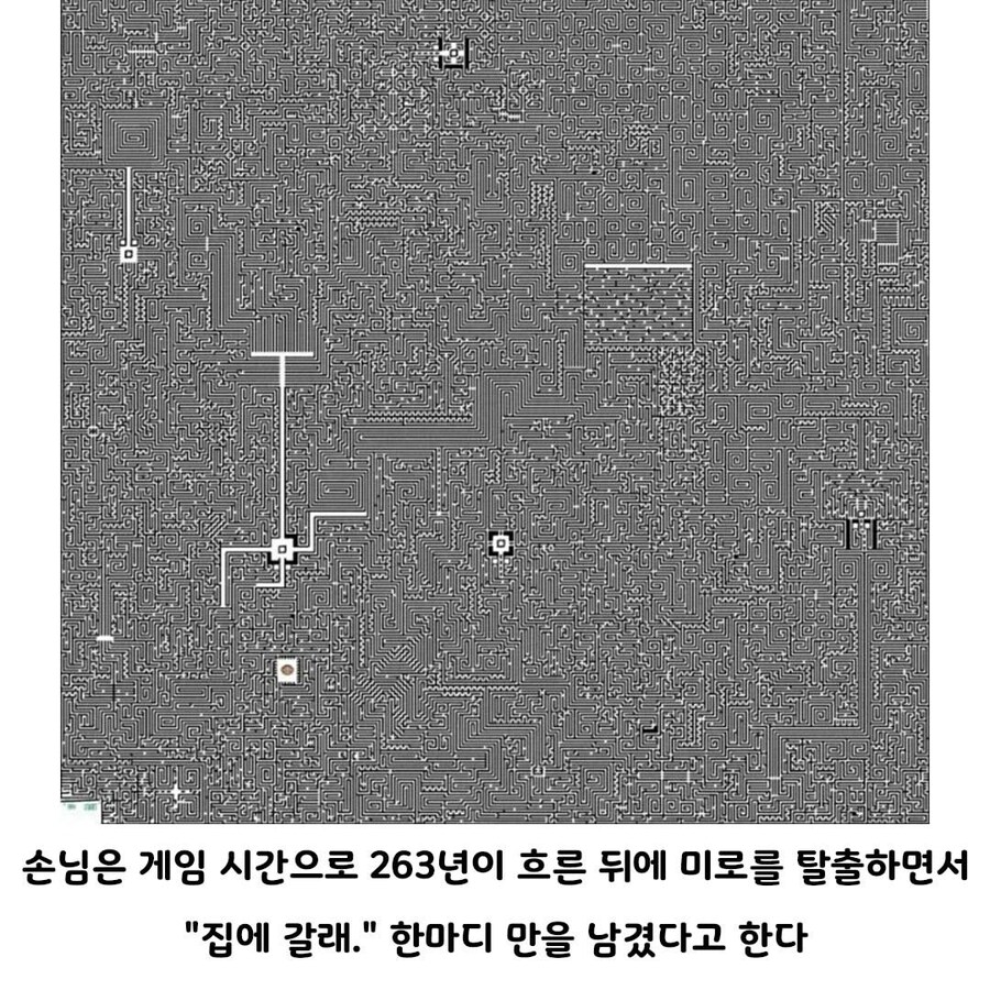 롤러코스터 타이쿤 순수악.jpg_3.jpg