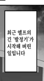 발정기가 와버린 에로프 수녀님_3.jpg