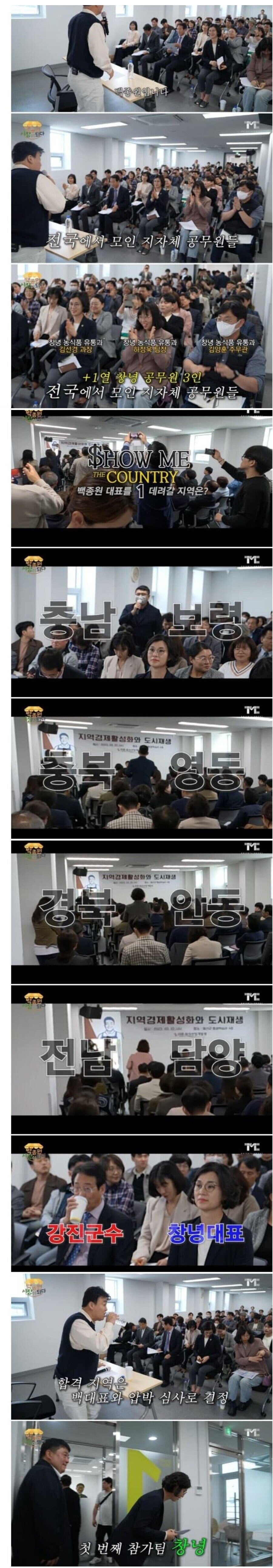 다시는 안올 백종원 전성기 ㄷㄷ_1.jpg