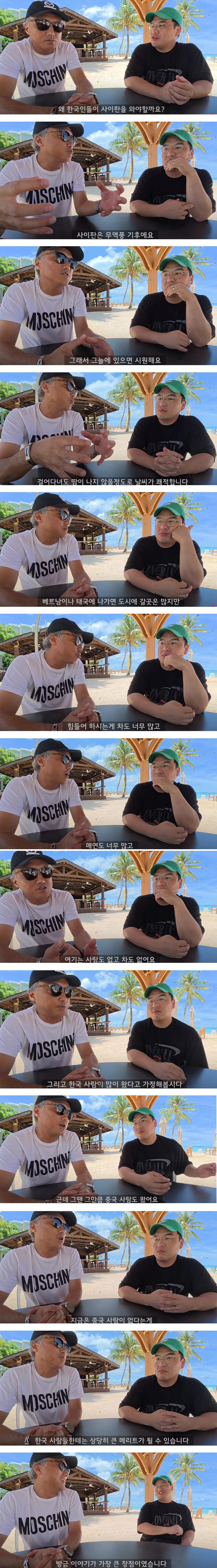 사이판 여행의 장점_1.png