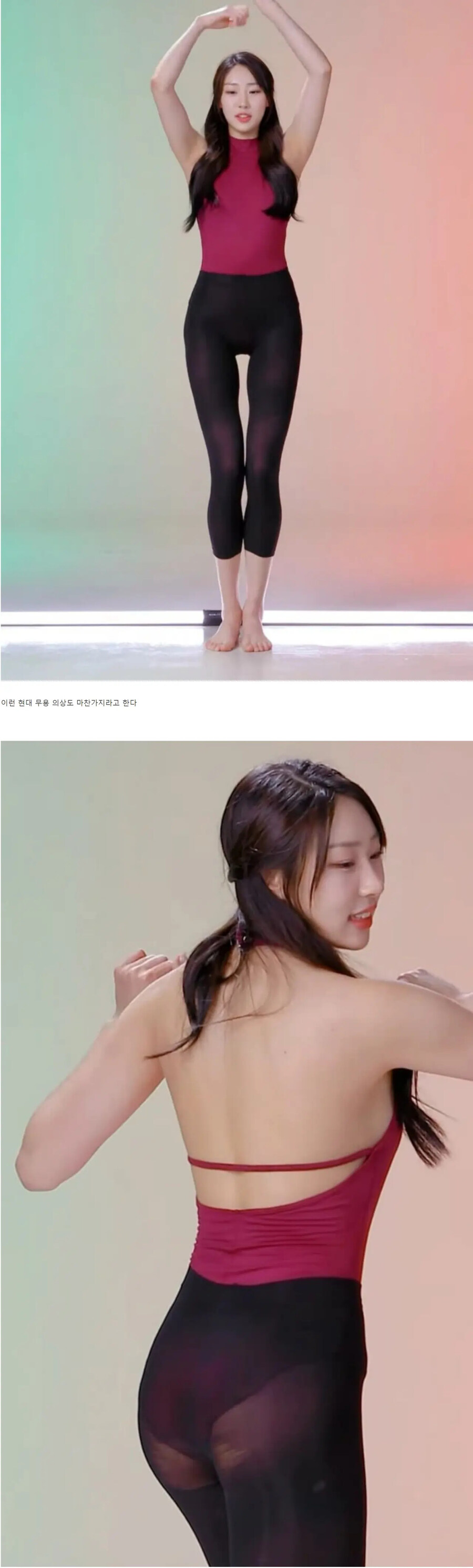 무용복 의외의 사실_3.jpg