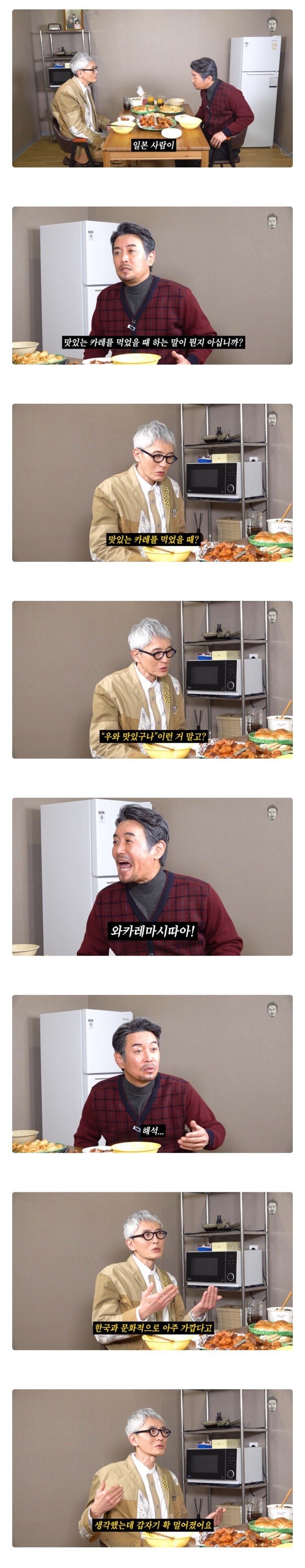 한국의 아재개그를 들은 일본아재_1.jpg