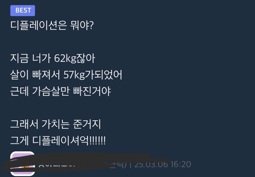 마가도 이해하는 인플레이션_2.jpg