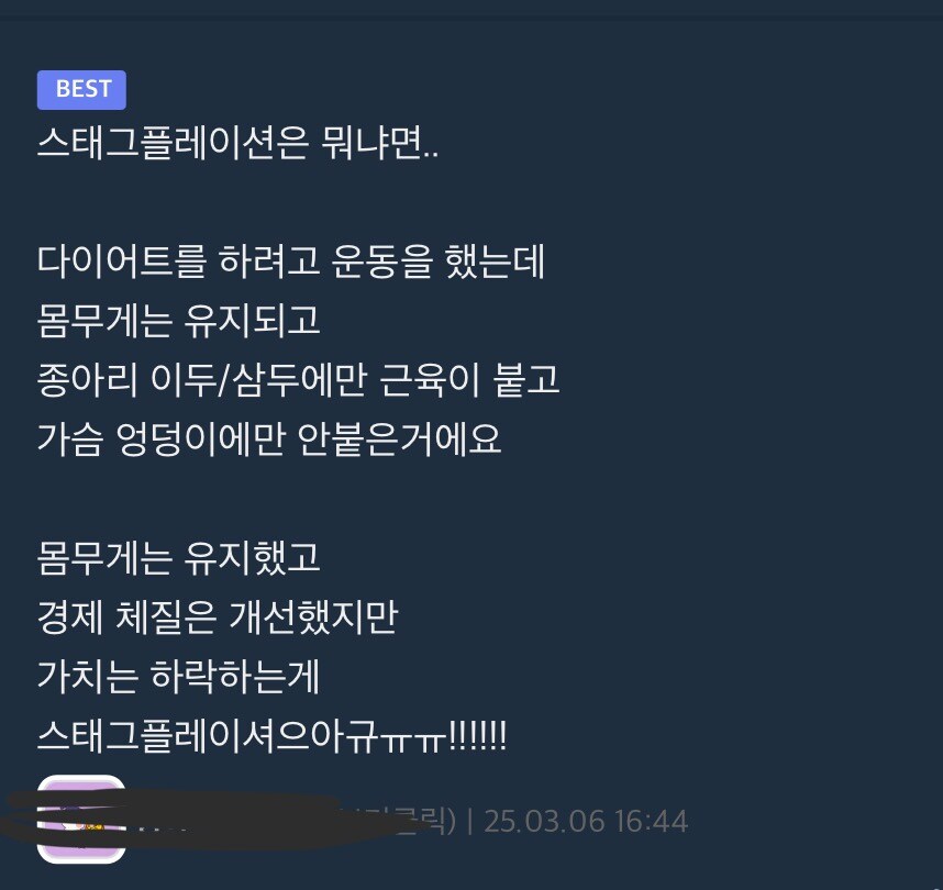 마가도 이해하는 인플레이션_3.jpg