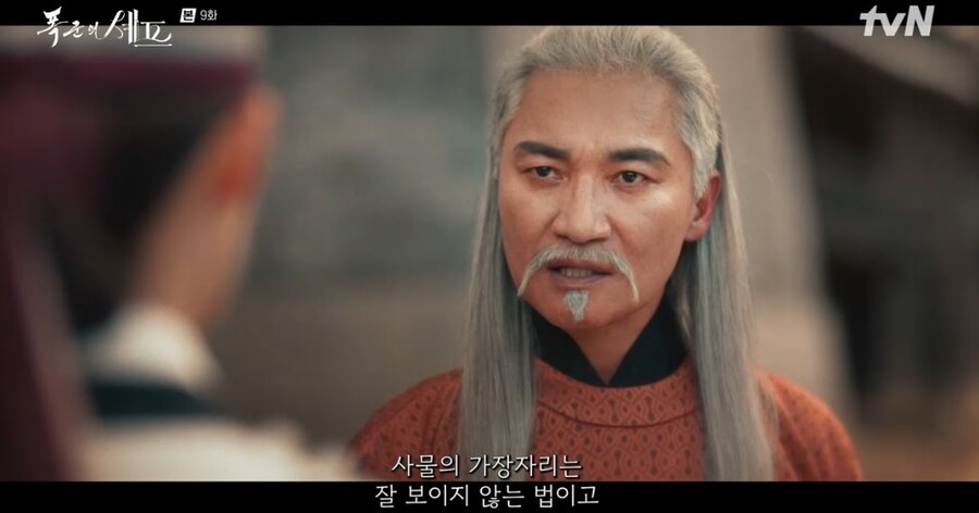 폭군의 셰프도 중국에서 중혐이라고 불탈법도 한데 안타는 이유_1.jpg