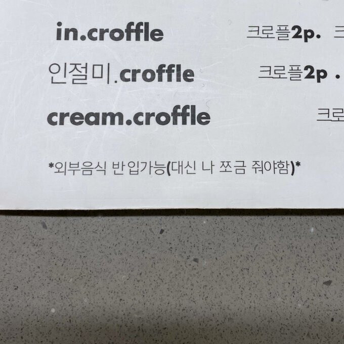 장사 잘하는 카페 사장님_1.jpg