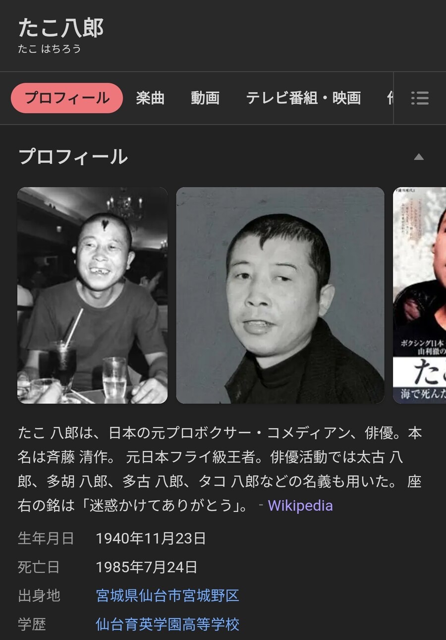 지금은 못할 옛날 일본 예능_2.jpg