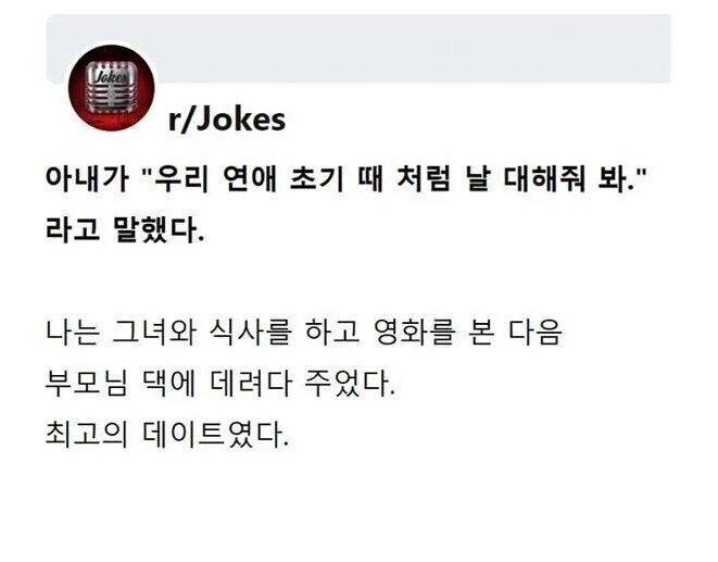 연애 초기때처럼 날 대해줘 봐.jpg_1.jpg