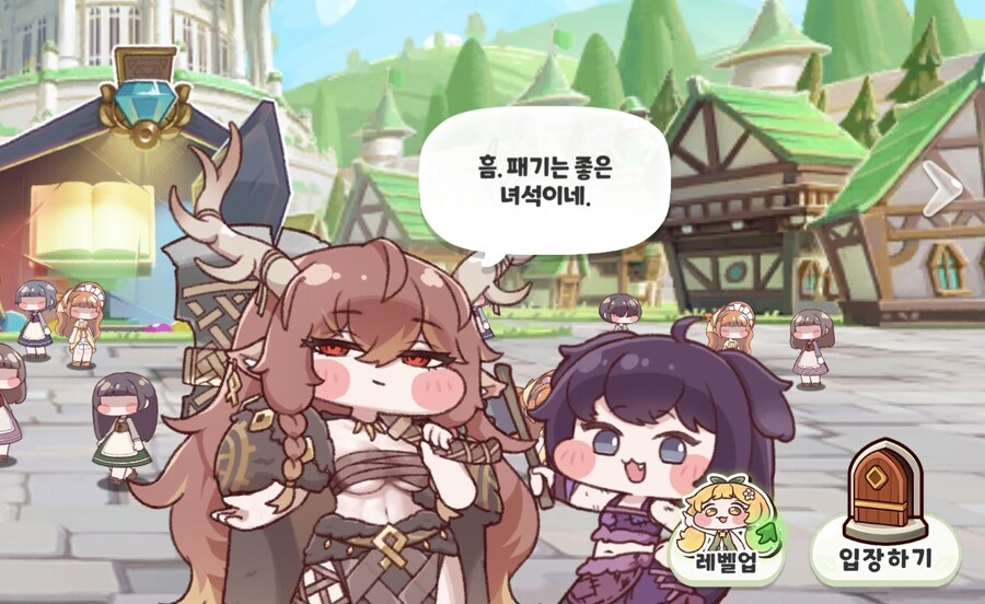 트릭컬) 와 왕디 어린애라고 안봐주네_1.jpg