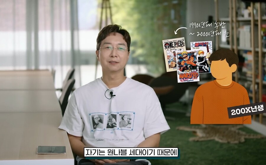귀멸의 칼날에 흥미를 못느끼는 세대_1.jpg