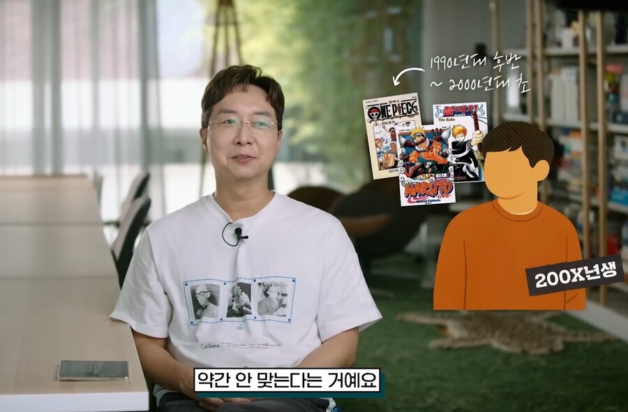 귀멸의 칼날에 흥미를 못느끼는 세대_2.jpg