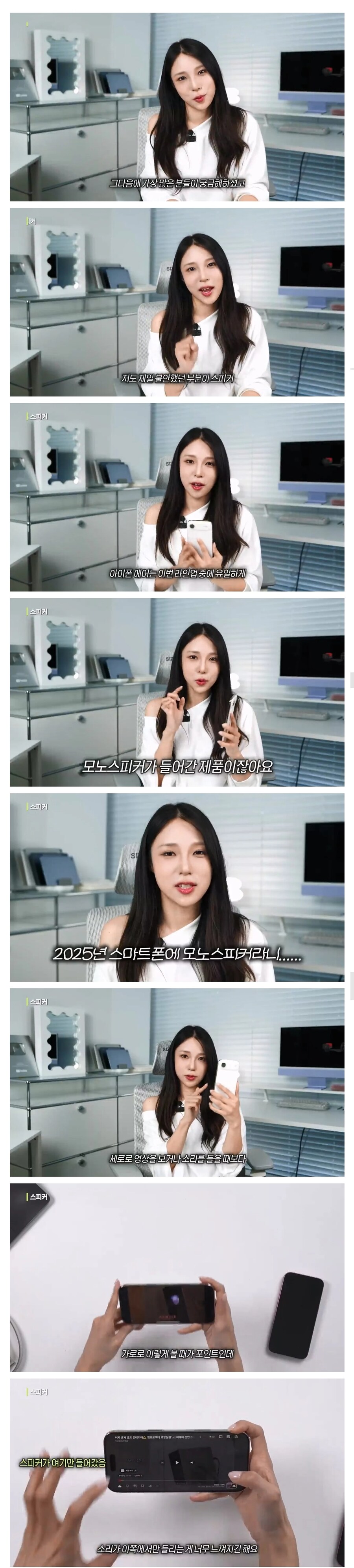 역대 최악이라는 아이폰 에어 스피커 리뷰_1.jpg