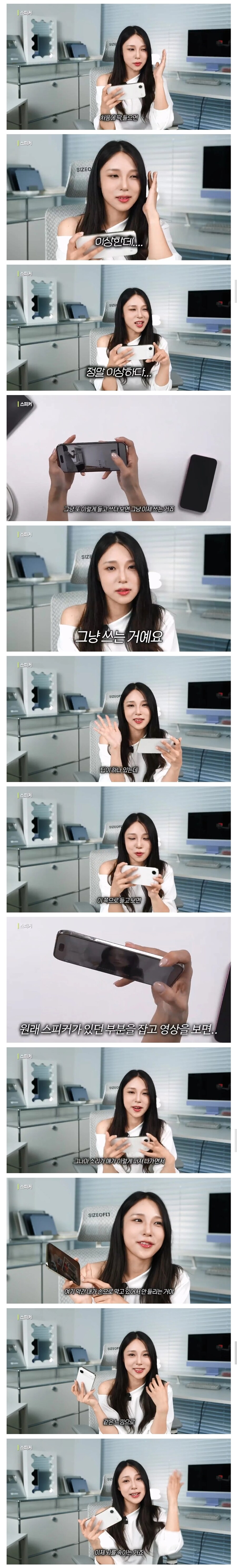역대 최악이라는 아이폰 에어 스피커 리뷰_2.jpg
