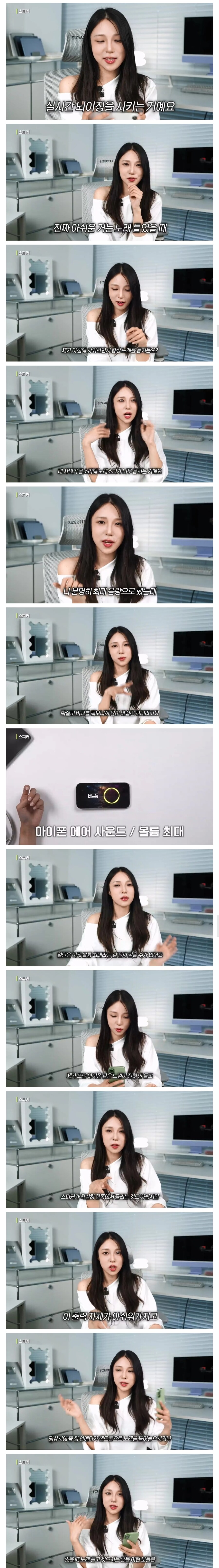 역대 최악이라는 아이폰 에어 스피커 리뷰_3.jpg