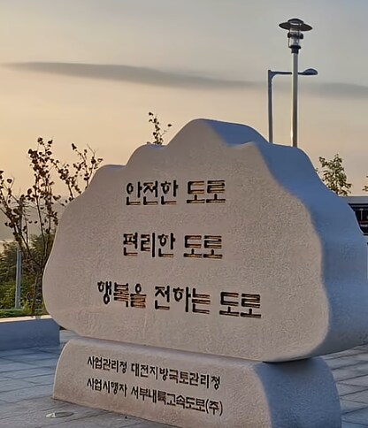 행복을 전하는 Doro_1.png