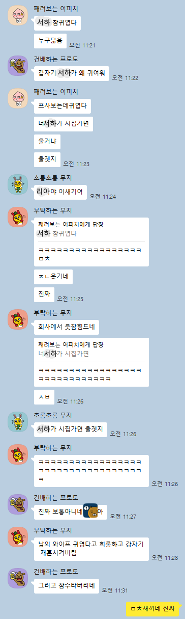 친구아내 귀엽다 희롱하고 재혼시켜 버림.jpg_1.webp