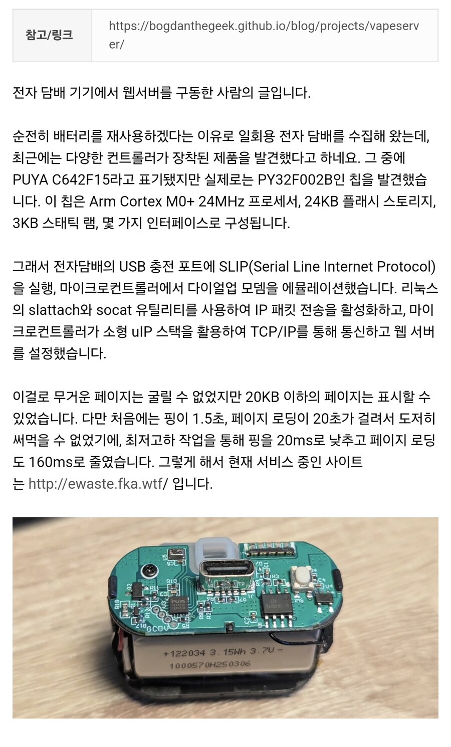 의외로 전자담배로 가능한 것.jpg_1.png