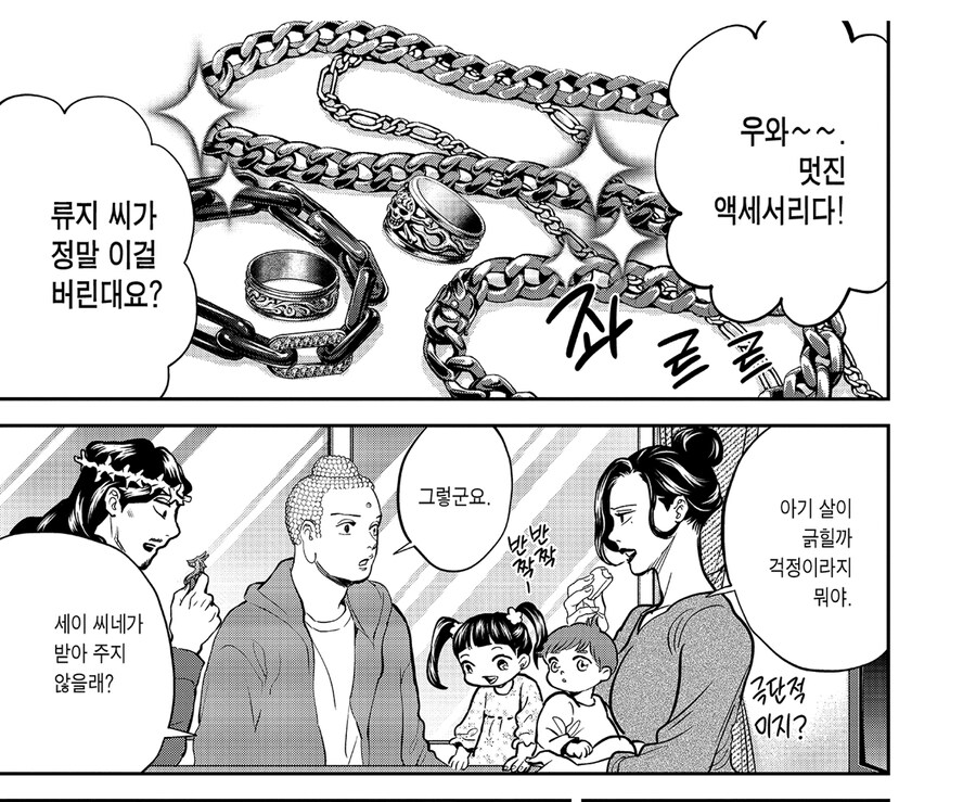 세인트영멘 페이트 세계관 가도 상위권일 사람_2.jpg