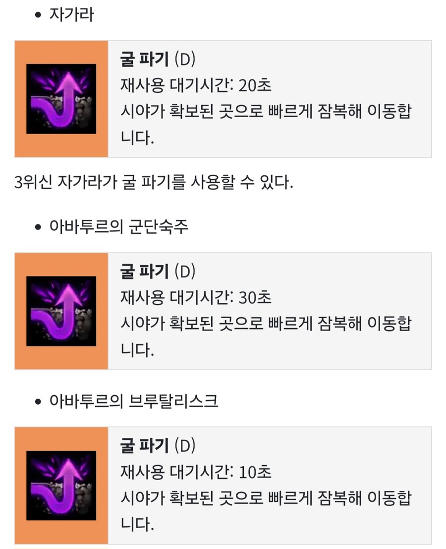 프로토스의 설정과 인게임의 괴리중 하나인 열등한 기동력_1.jpg