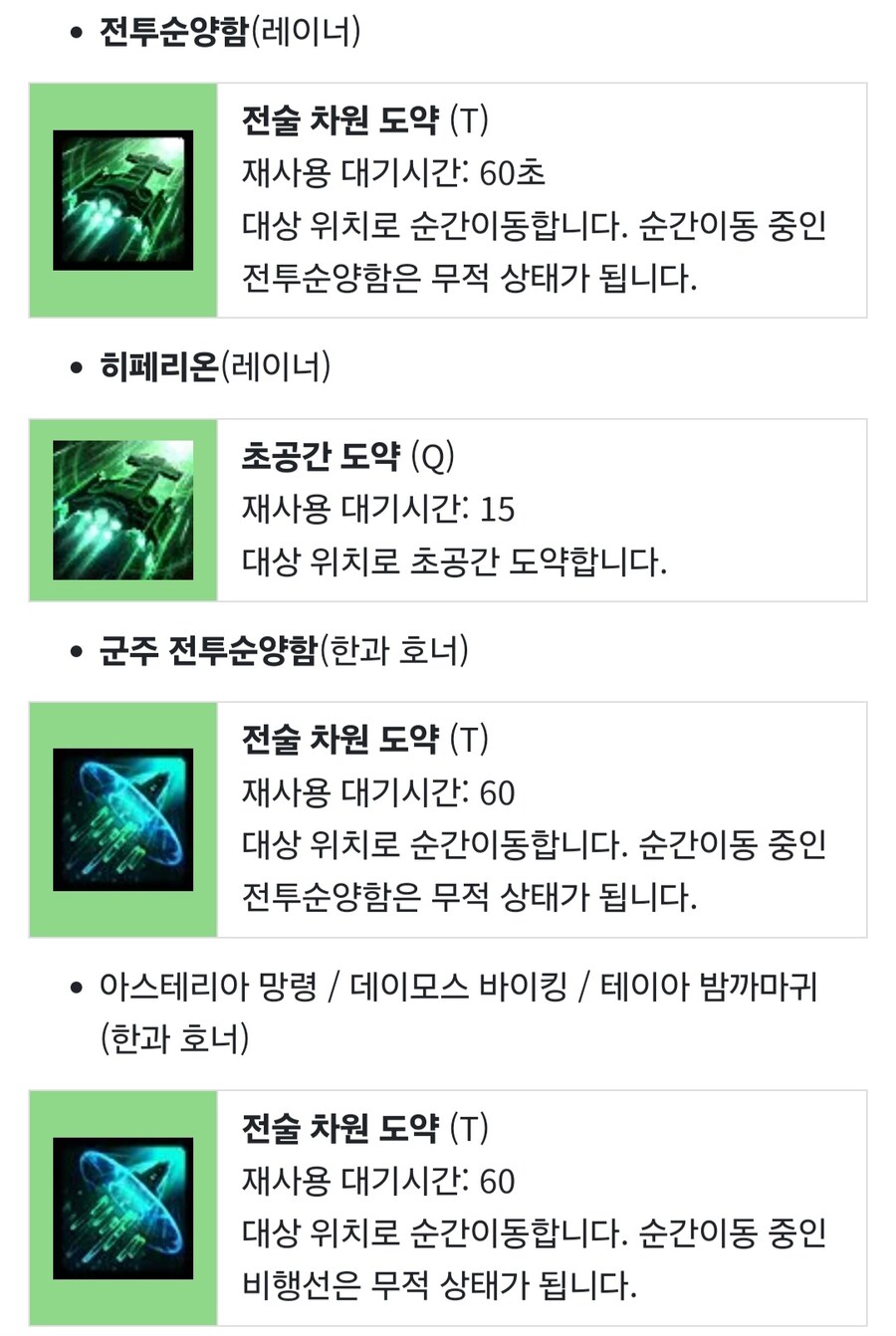 프로토스의 설정과 인게임의 괴리중 하나인 열등한 기동력_2.jpg