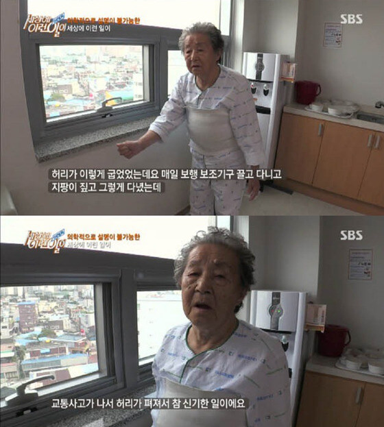 자동차를 이용한 디스크치료_2.jpg