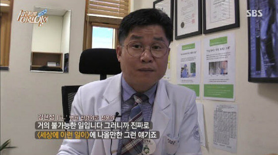 자동차를 이용한 디스크치료_3.jpg