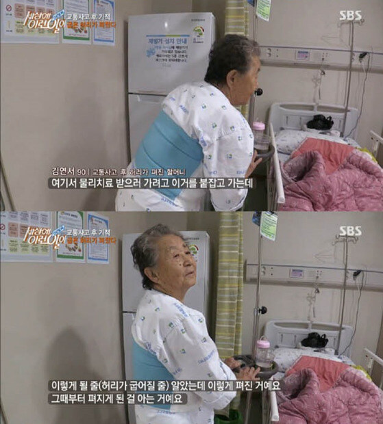 자동차를 이용한 디스크치료_4.jpg