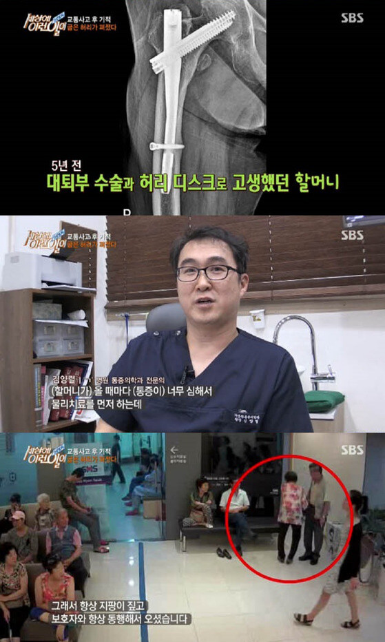 자동차를 이용한 디스크치료_5.jpg