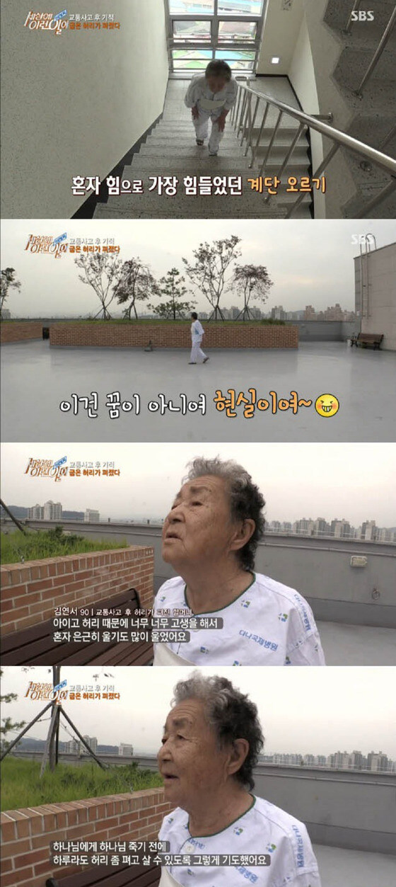 자동차를 이용한 디스크치료_6.jpg