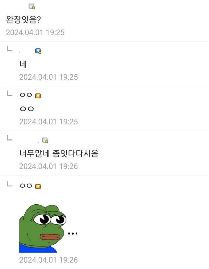 디시식 파딱유머 모음_2.webp