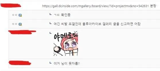디시식 파딱유머 모음_4.webp