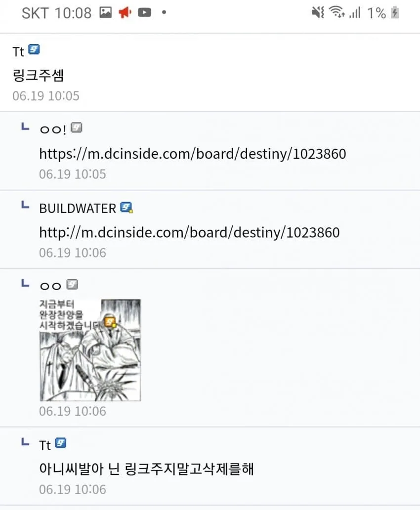 디시식 파딱유머 모음_5.webp