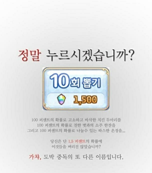 혜자 가챠_1.jpg