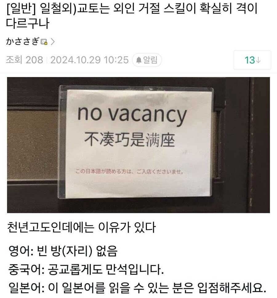레전드 교토 화법....jpg_2.jpg