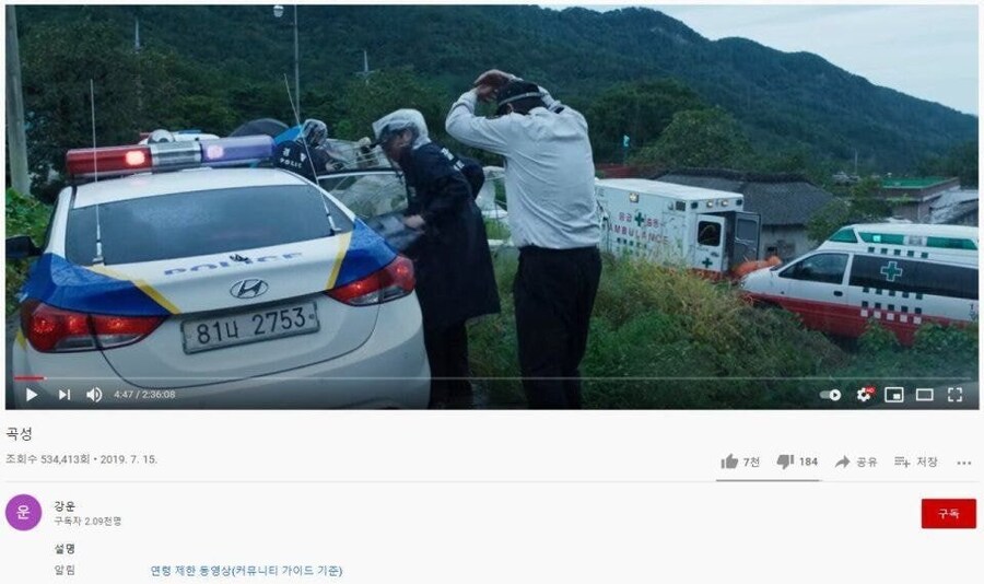 유튜브로 봐도 아무도 유튜브 에디션이라 못까는 영화_1.jpg